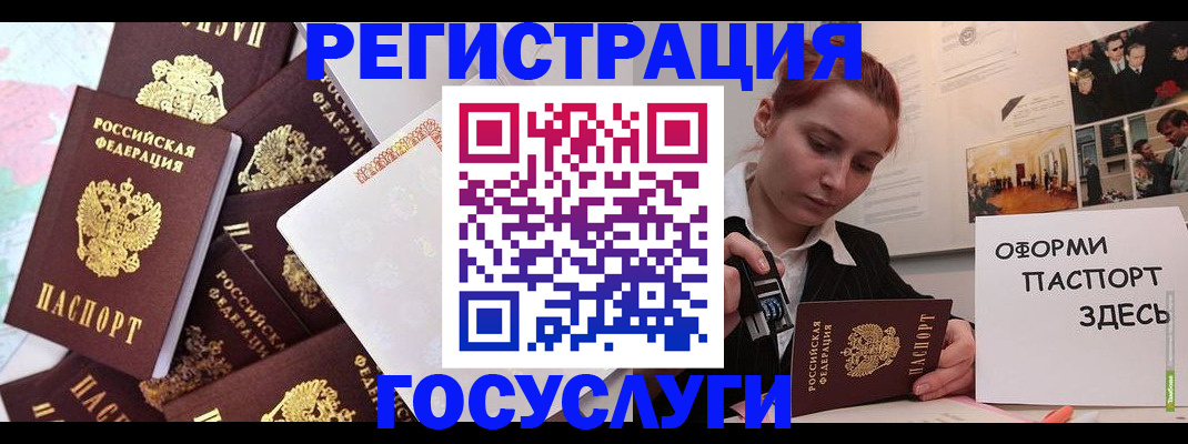 найти адрес прописки в Харовске